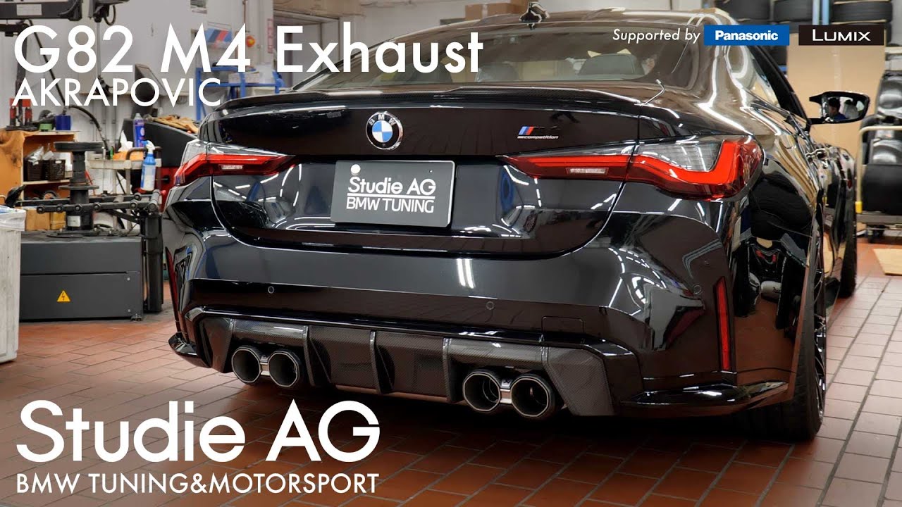 AKRAPOVIC Muffler | BMW G82 M4