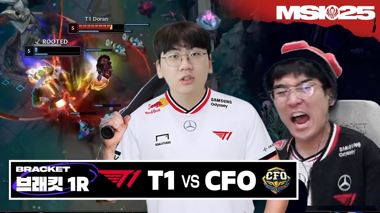 테토란이 해주잖아~│ T1 vs CFO │2025 MSI