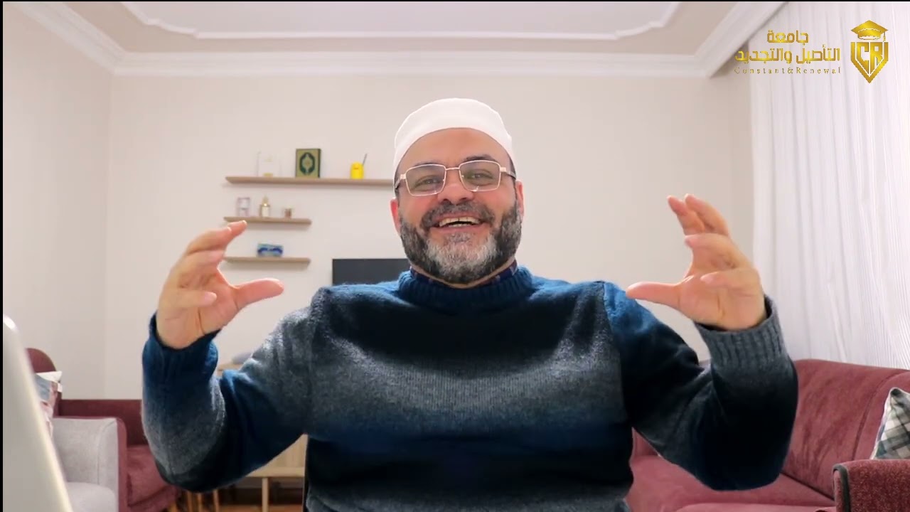 (9) البلاغة في القرآن الكريم: الإستعارة في القرآن الكريم - د. محمد باسم دهمان
