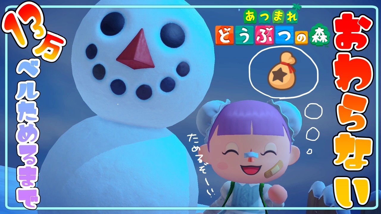 【あつ森】アプデたのしむ！！労働の時間です！！！◝✩まったりおはなししよ～💭⸒⸒︎初見さんも常連さんも大歓迎💙✧︎*【Vtuber】