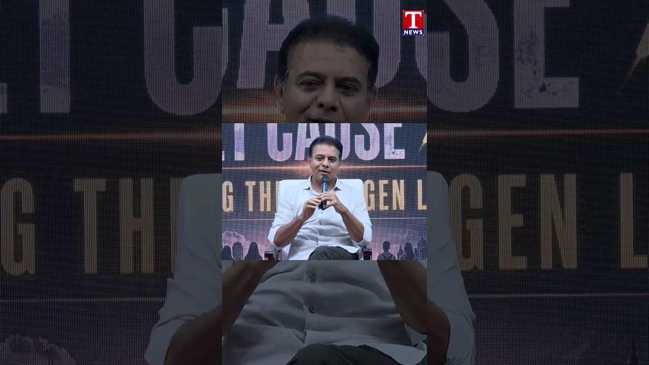 Ktr Funny Story On His Education journey | #ktr #kcr #tnews