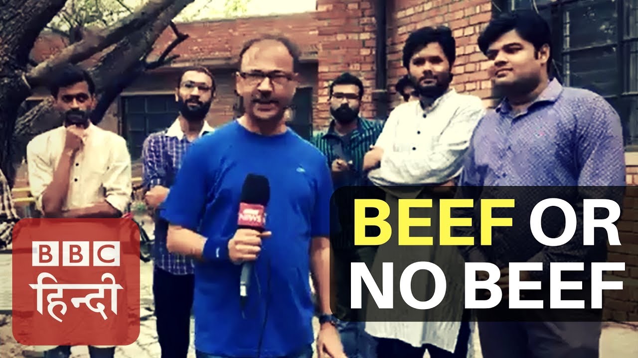 Beef or No Beef, we ask JNU Students! (BBC Hindi)