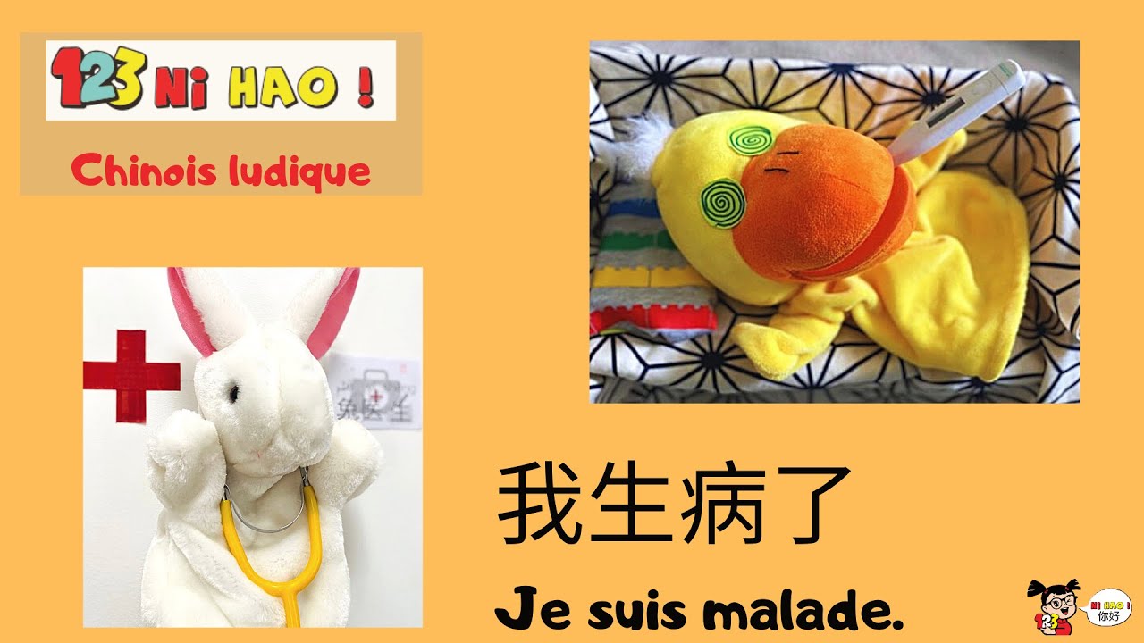 Apprendre des mots chinois sur le thème 