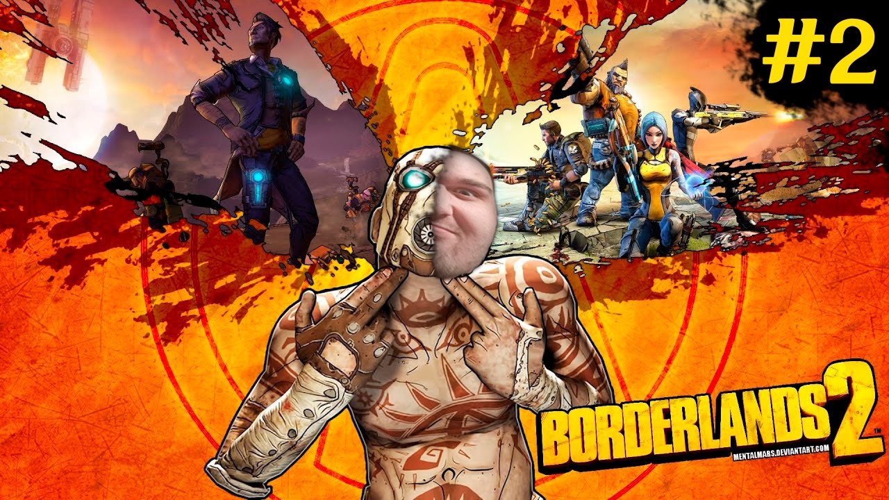 ПРОХОЖДЕНИЕ #2 Borderlends 2! ПЕРВЫЙ РАЗ ИГРАЮ В Borderlends 2!