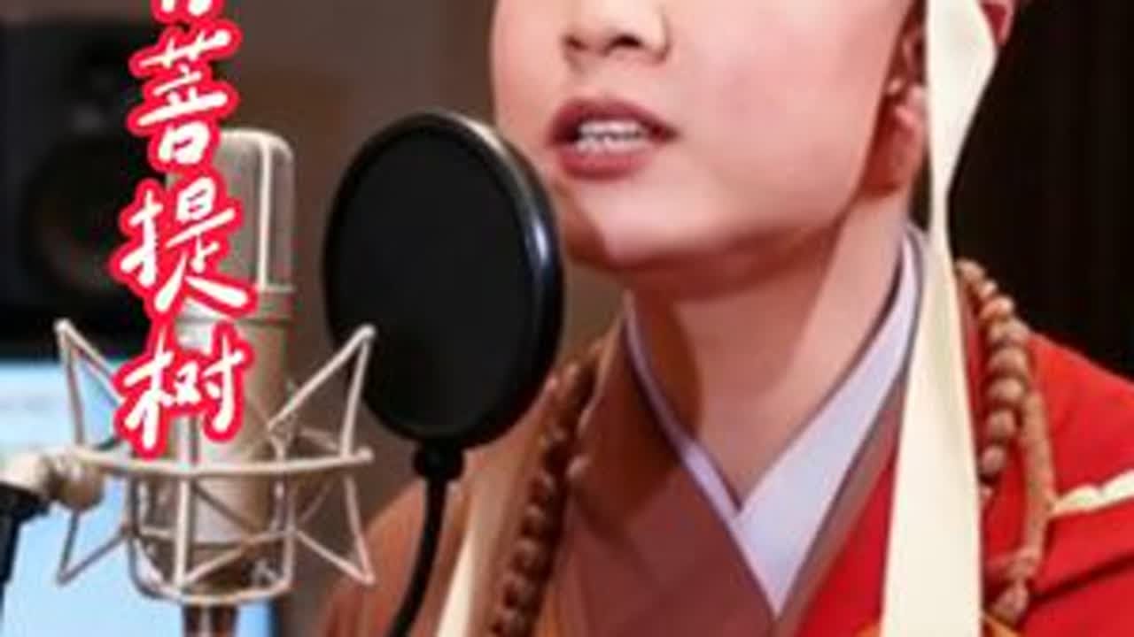 唐僧演绎《西游记》经典插曲《青青菩提树》
