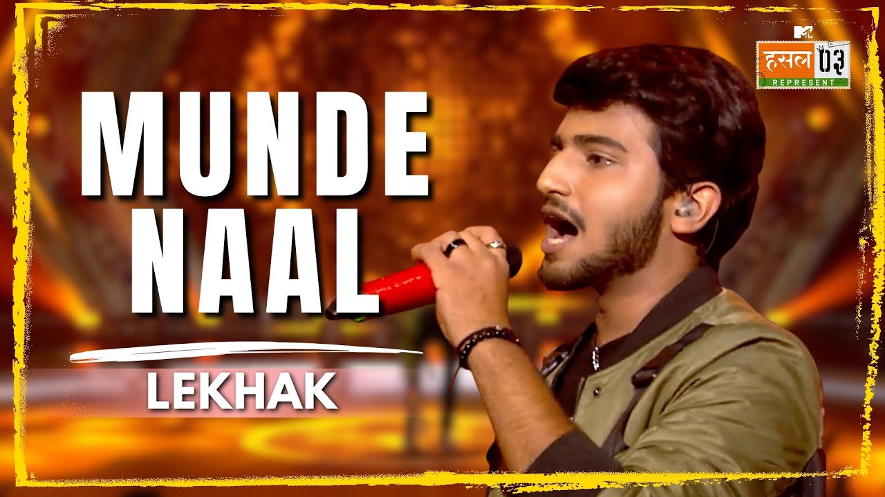 Munde Naal | Lekhak | MTV Hustle 03 REPRESENT