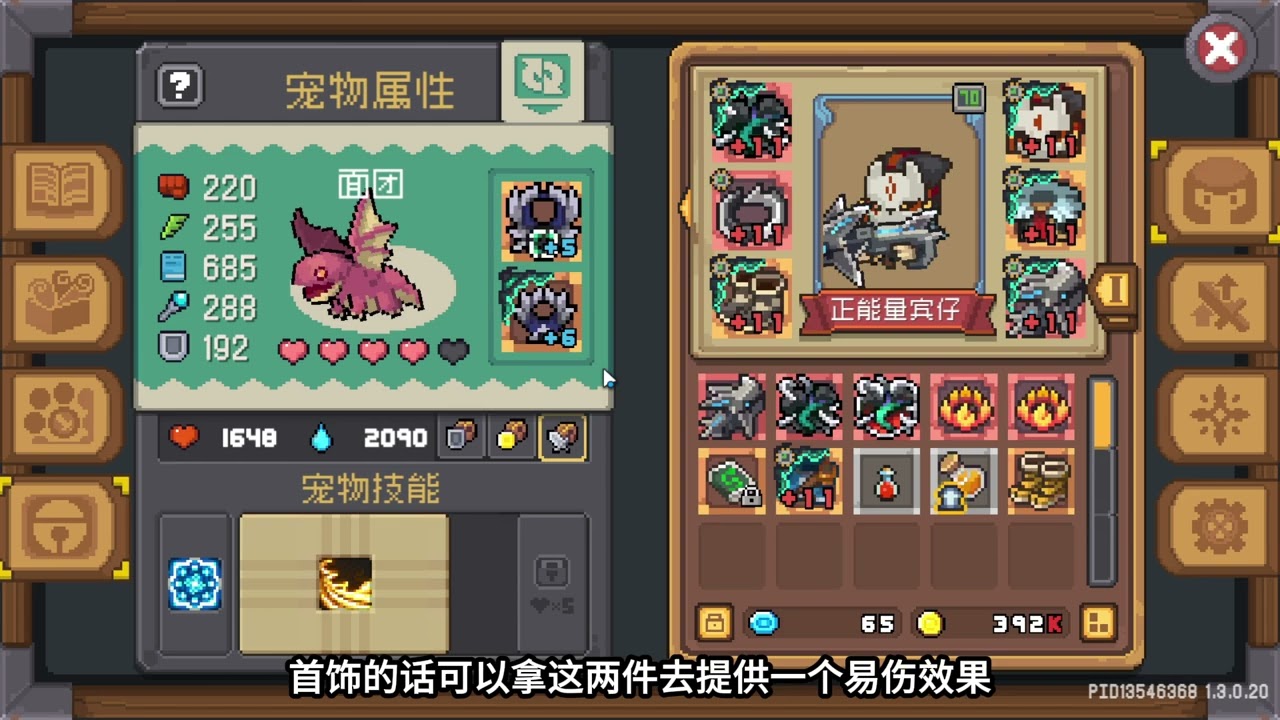 【元气骑士前传S3】堡垒 破城者 这么流畅 强度很高？