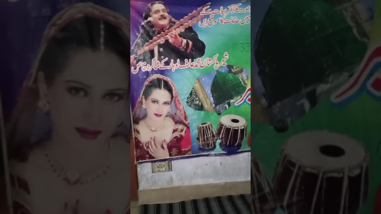 #trending #عارف لوہار کے شاگرد بہاول شیر بھٹی بہت ہی پیاری اواز میں علی والیاں دی جگنی پیر میرے جگنی