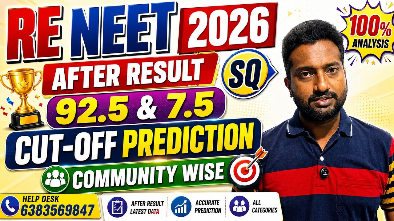 RE-NEET 2026 Tamil Nadu | Govt Medical College Cutoff Prediction After Result | 92.5% & 7.5% Quota