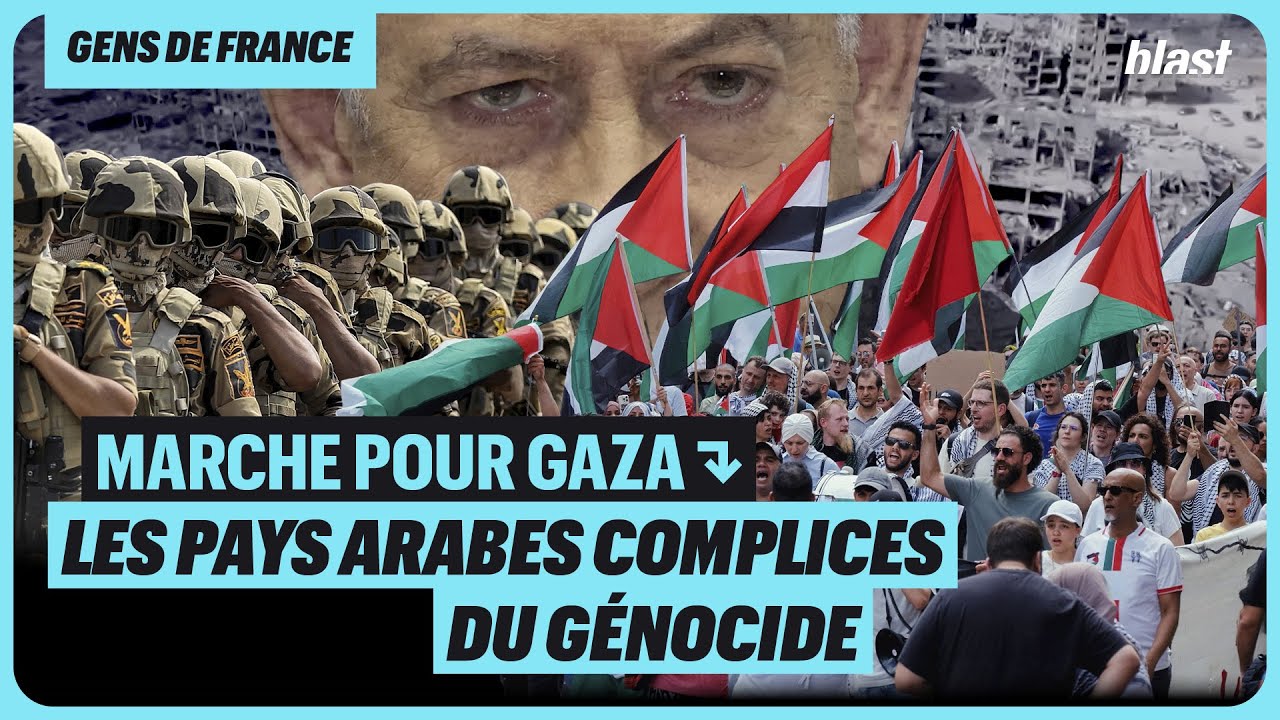 MARCHE POUR GAZA : LES PAYS ARABES COMPLICES DU GÉNOCIDE