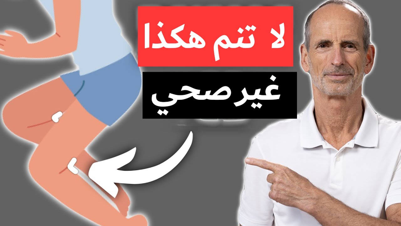 3 أخطاء تمنع جسمك من النوم المريح