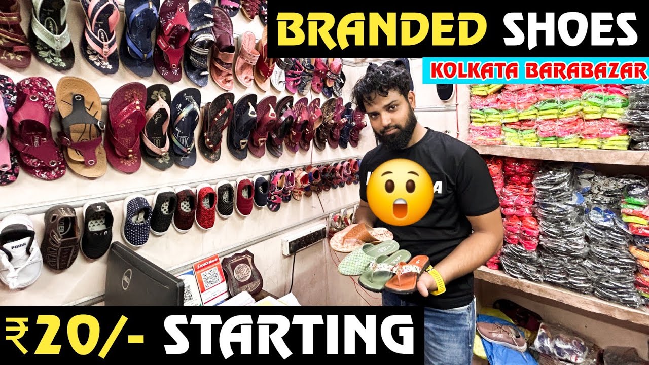 Largest Footware Factory In Kolkata India | Starting from 20/-| Wholesale Shoes Market| A K FOOTWEAR