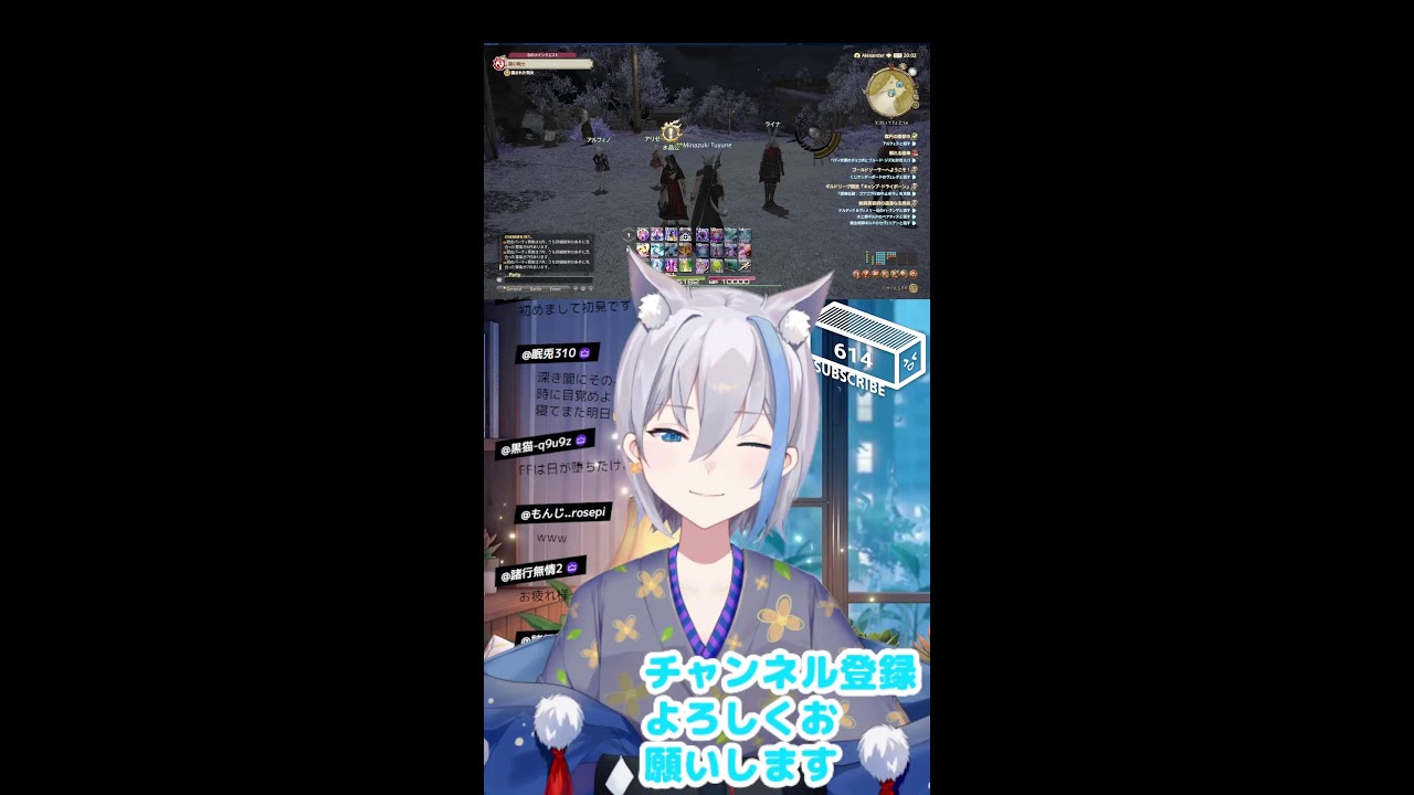 【縦型配信】雑談メイン気軽に話しかけてね！　横型と同時配信【作業用／寝落ち歓迎】 #Vtuber【梅雨音みなずき】 #shorts