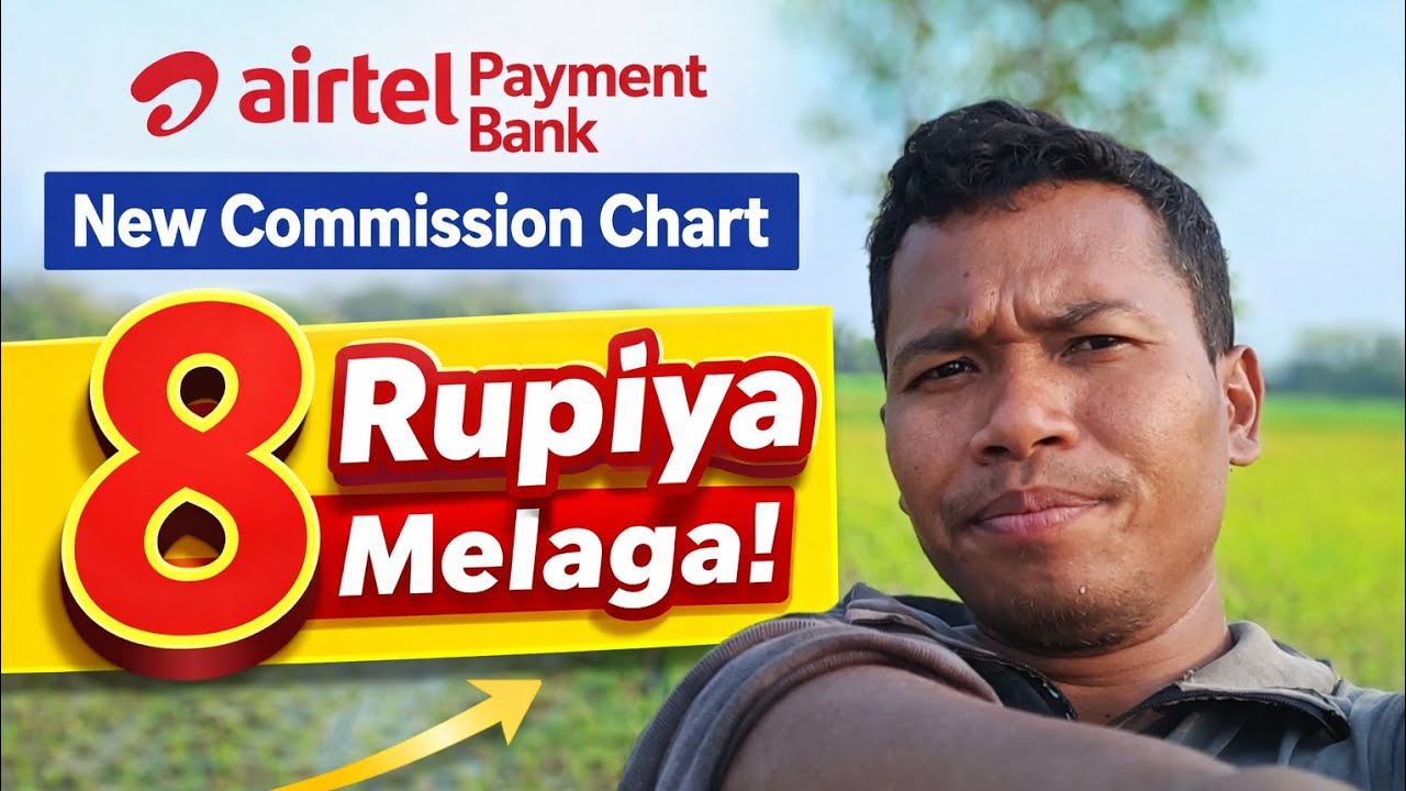 Airtel Payment Bank CSP New Commission Chart Update 2026 | Airtel BC New Commission Chart | Mitra Id