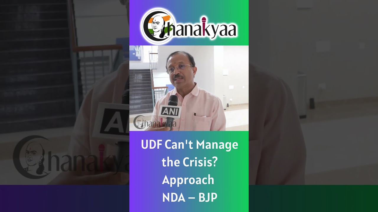 UDF Can't Manage the Crisis? Approach NDA &ndash; BJP