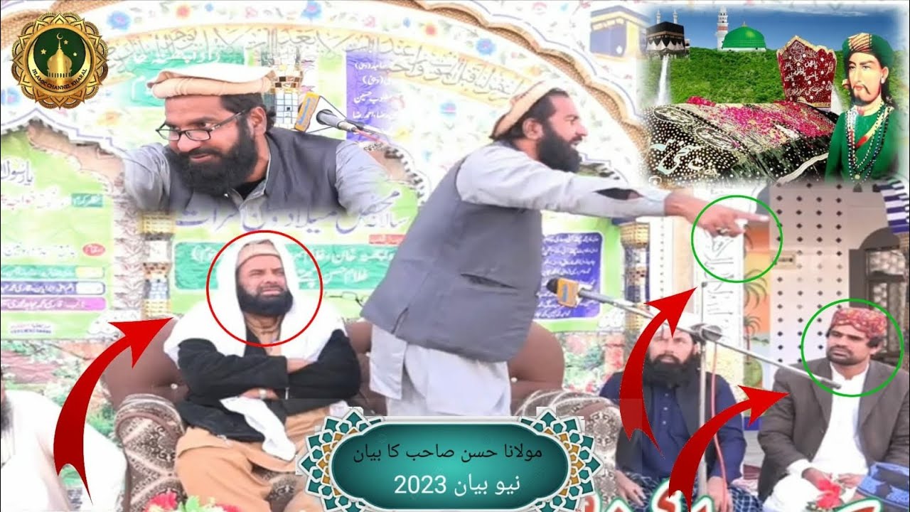 Habibullah hasani Meraj Mustafa Ka Bayan2023 part 2
