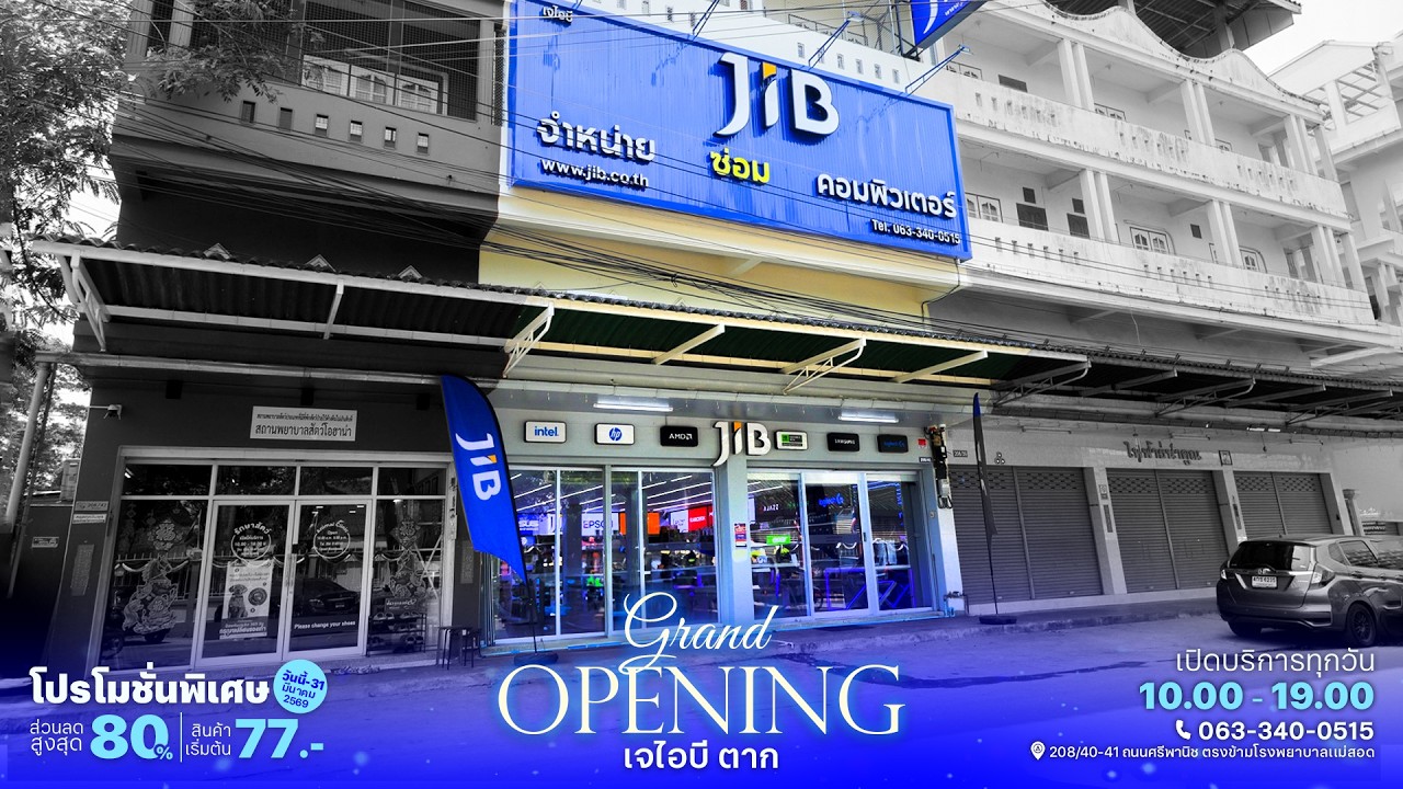 JIB เปิดครบแล้ว 77 จังหวัด🎉🎉🎉