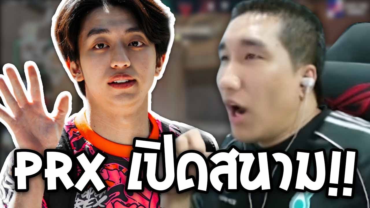 [ PRX VS XLG ] PRX เปิดสนาม Champions!! | Valorant Champions 2025