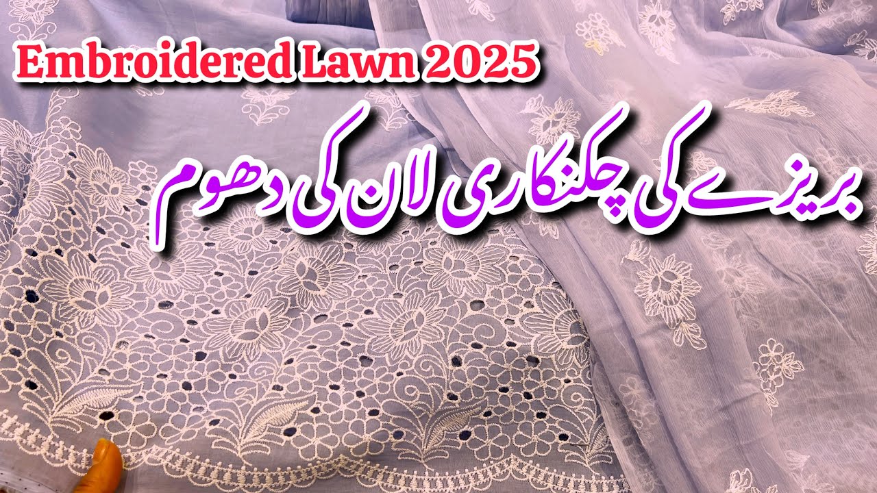 Bareeze Eid Embroidered Lawn Collection 2025||Chickenkari Lawn 2025 #bareeze #sale