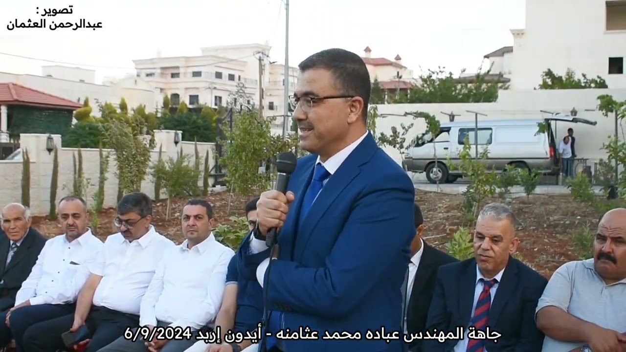 جاهة خطبة|الأستاذ علي عثامنه طلب والدكتور فراس هنانده أجاب|ايدون اربد الاردن|#fypyoutube #اكسبلورر