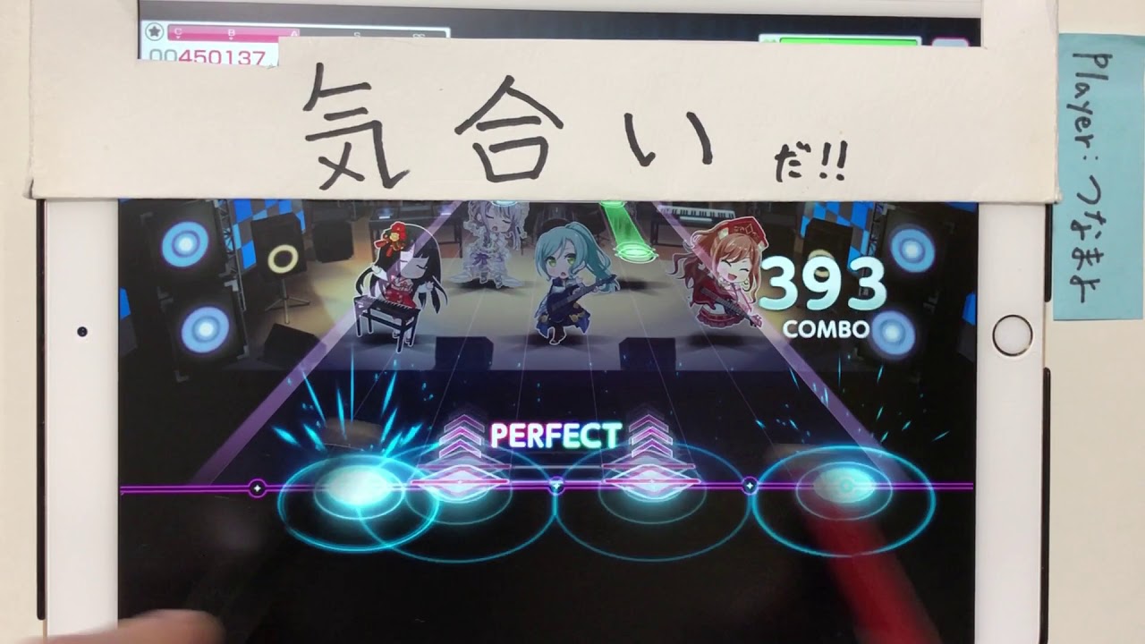 【バンドリ/ガルパAP】 Hey-day狂騒曲(カプリチオ) (EXPERT) ALL Perfect/フルコンボ 【タッチペン】
