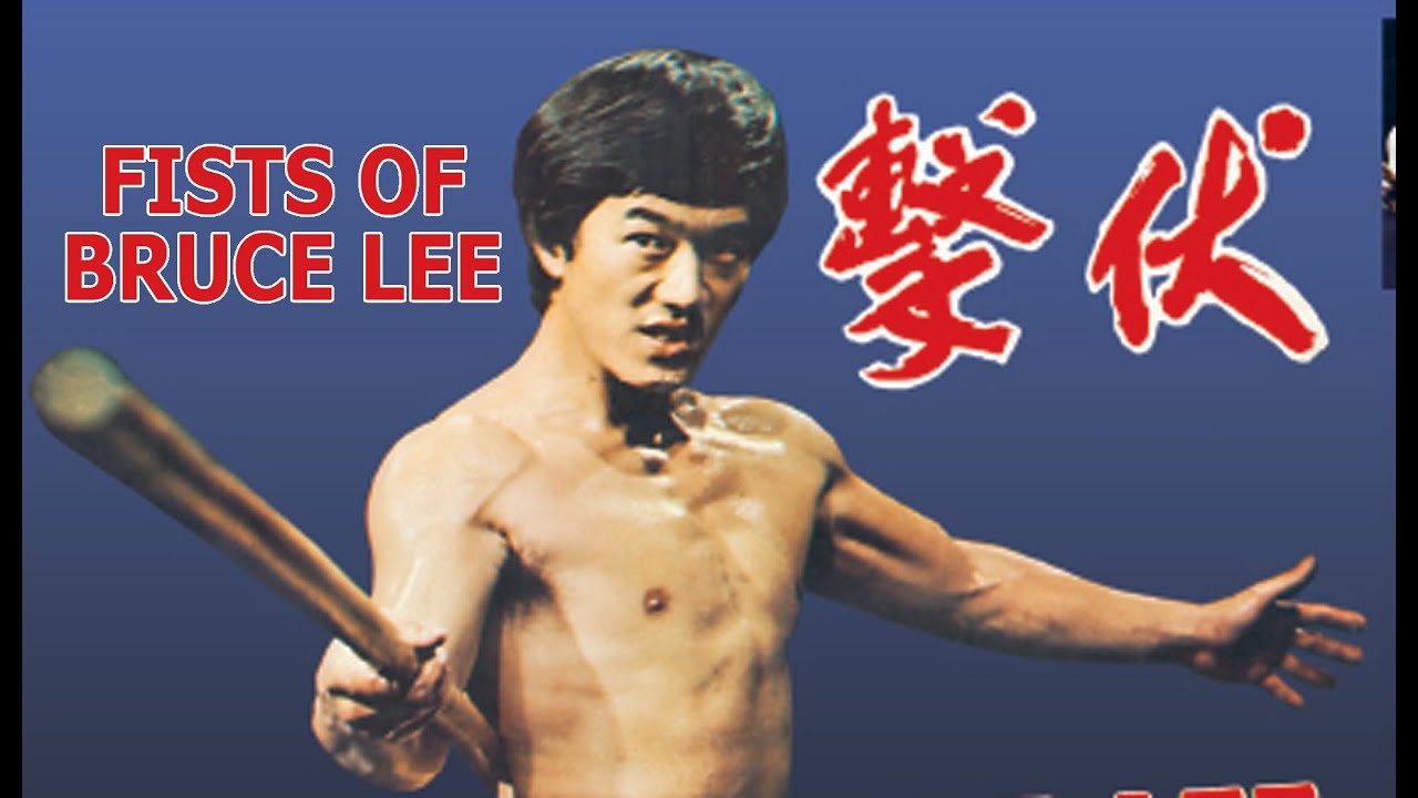 FISTS OF BRUCE LEE   BLU RAY TRAILER