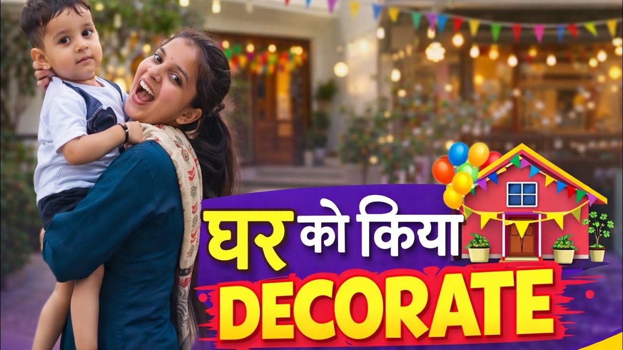 Aaj Ghr ko kiya decorate 😍 || #Gavin Verma #Daily Vlogging #lifestyle