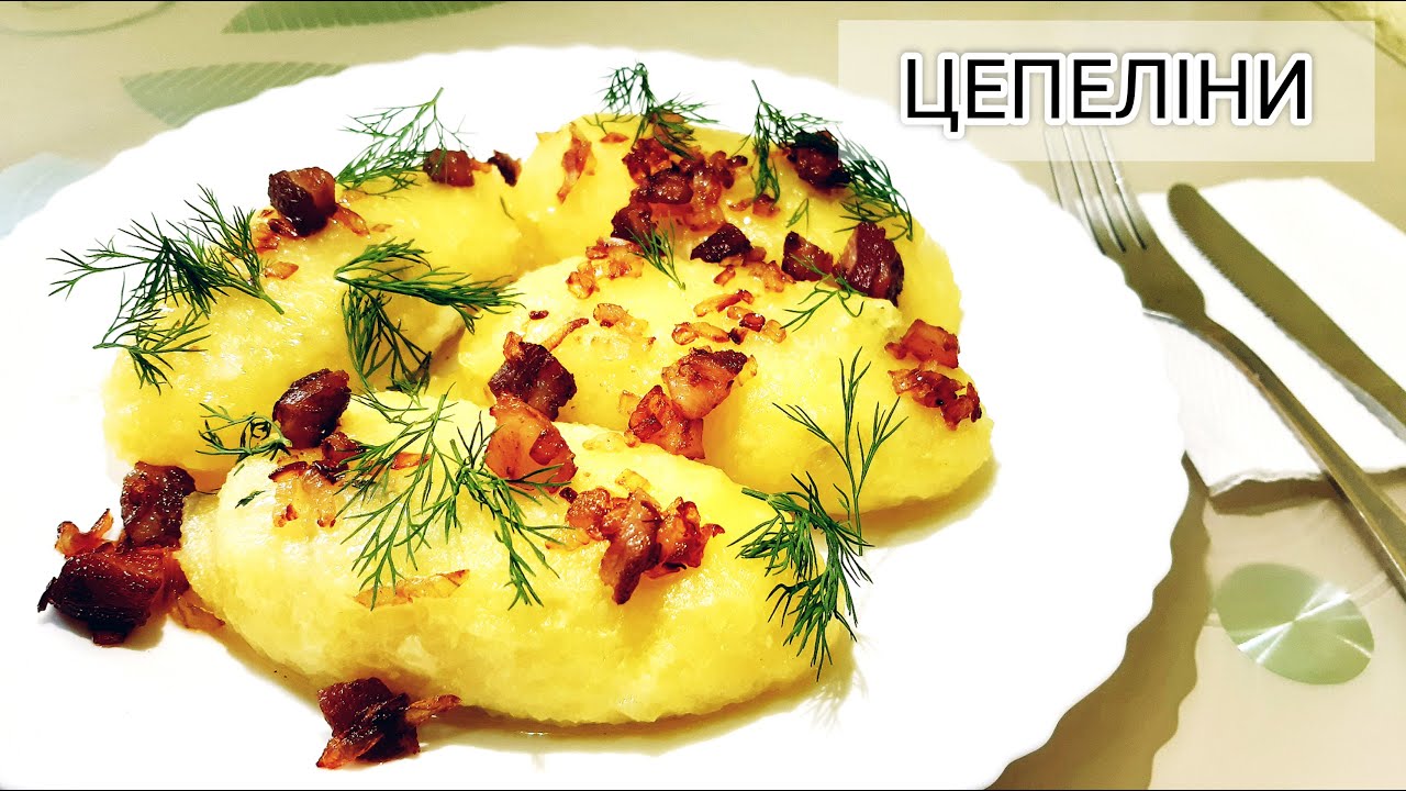 ЦЕПЕЛІНИ З М'ЯСОМ 🍴| ЛИТОВСЬКА НАЦІОНАЛЬНА СТРАВА | РЕЦЕПТ КНИДЛІВ | СМАЧНІ ТА СОКОВИТІ 🤩