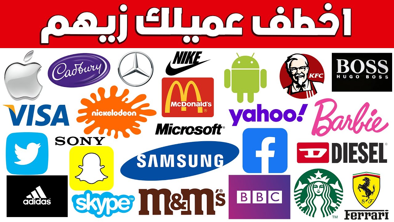 اسرار اللعبة النفسية و سيكولوجية الالوان في اللوجو و التسويق و البراندينج ✅ color psychology