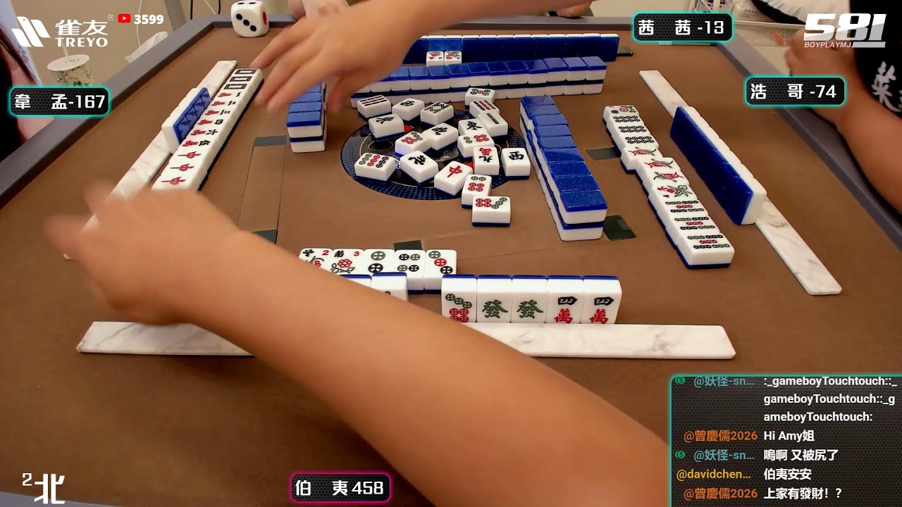 [遊戲BOY] 伯夷好像有點轉涼涼的感覺打麻將 20251030