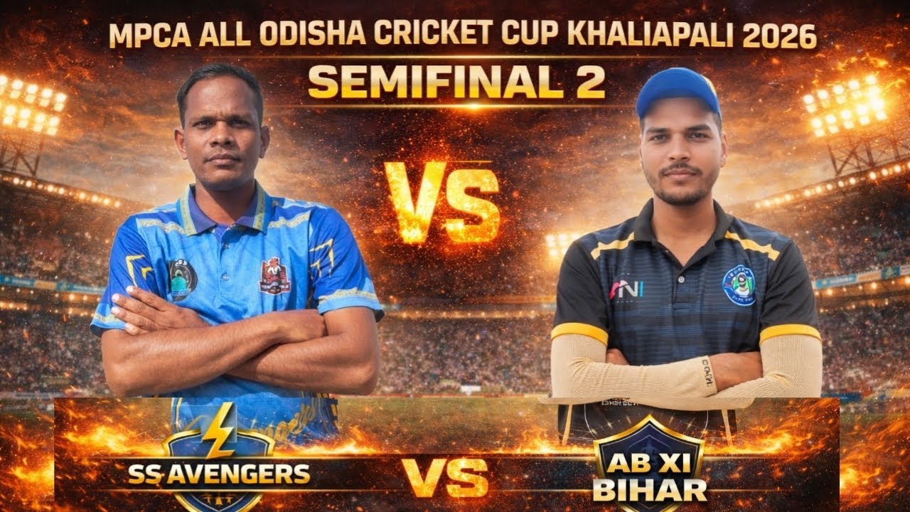 LIVE 🛑🏆 M.P.C.A ALL ODISHA CRICKET CUP KHALIAPALI 2O26