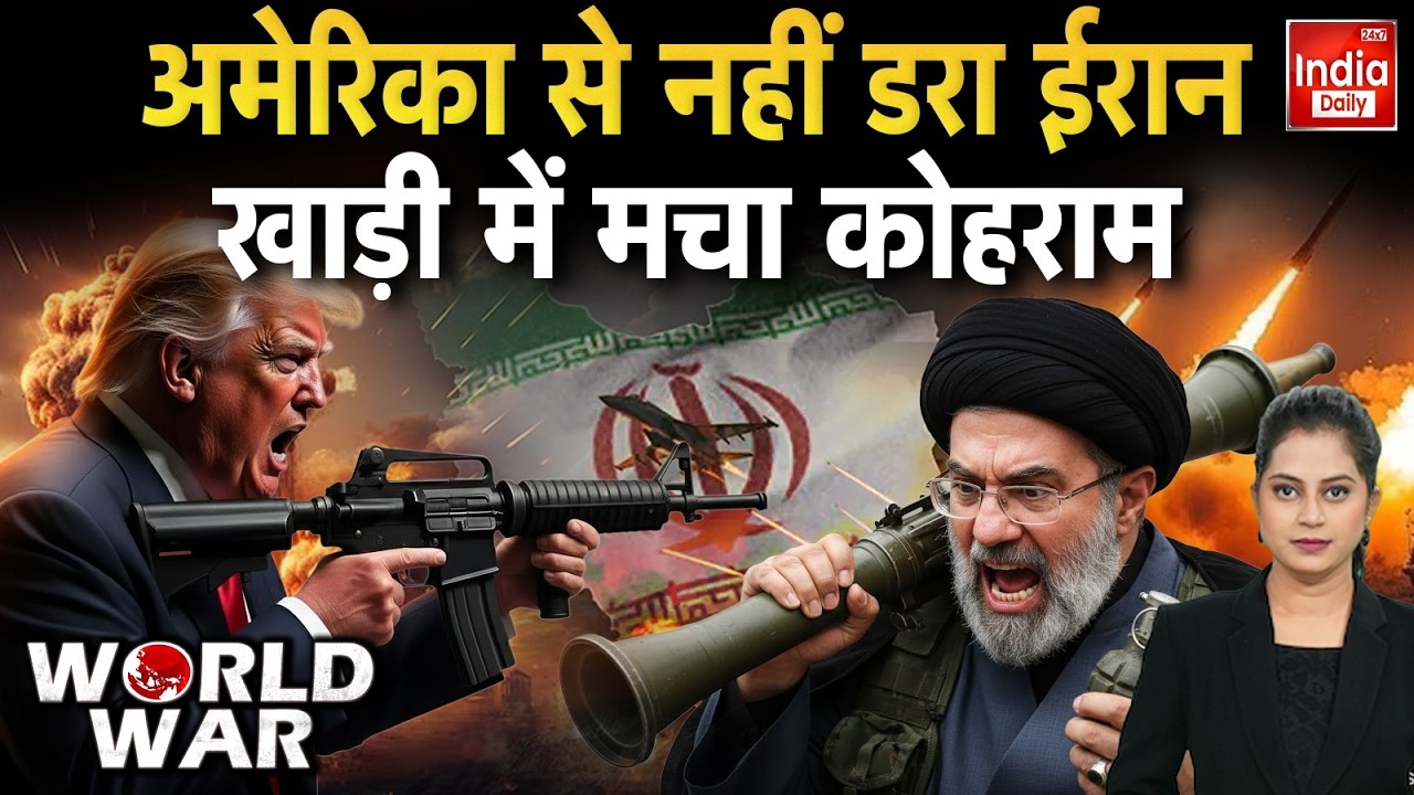 Iran Nuclear Attack Israel-US: अमेरिका में परमाणु परीक्षण... महाविनाश का डर? Trump Vs Khamenei War