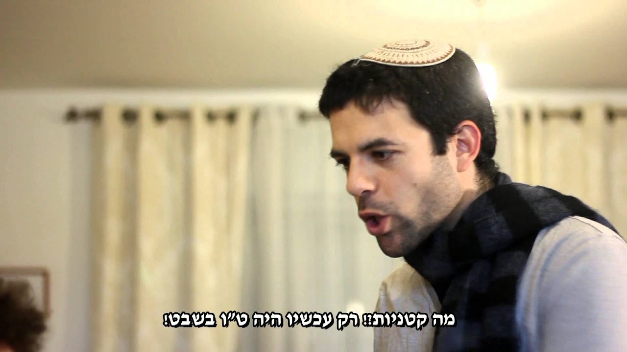 אנדרדוס - זה המנהג שלנו