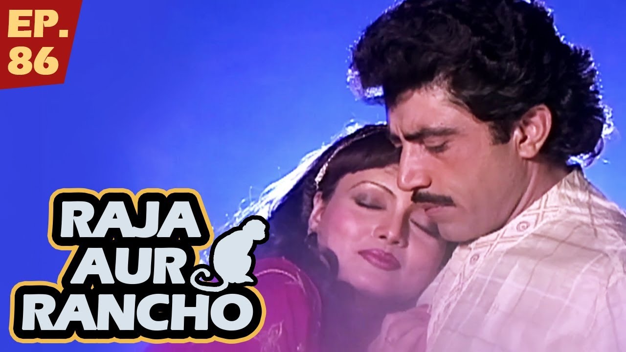 राजा और रैंचो - Episode 86 - Raja Aur Rancho - 90s Best TV Shows - 13th September, 2017