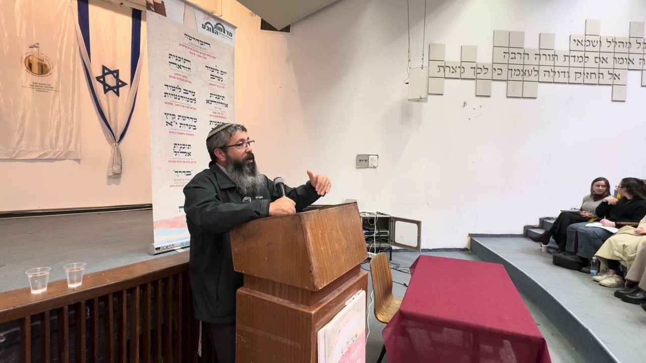 הרב ברוך סליי | שיעור הכנה לחנוכה במדרשת הרובע
