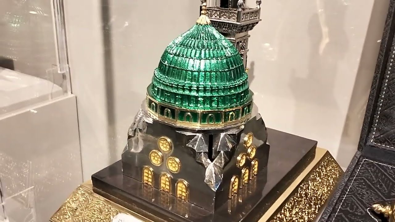 The International Fair and Museum of the Prophet's Biography