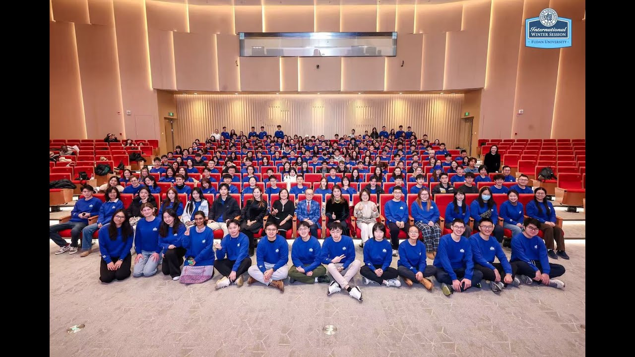 2025 Fudan International Winter Session