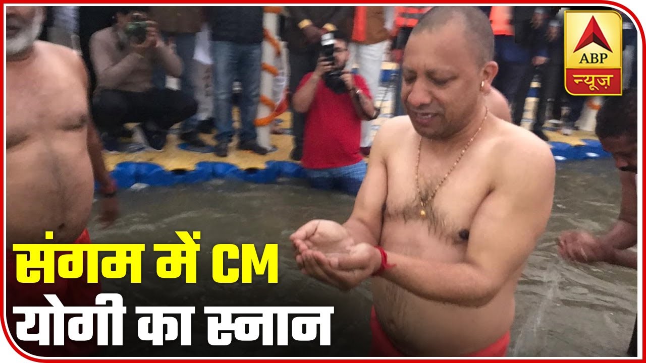 Prayagraj: CM Yogi Takes Holy Dip In Sangam On Basant Panchami | ABP News