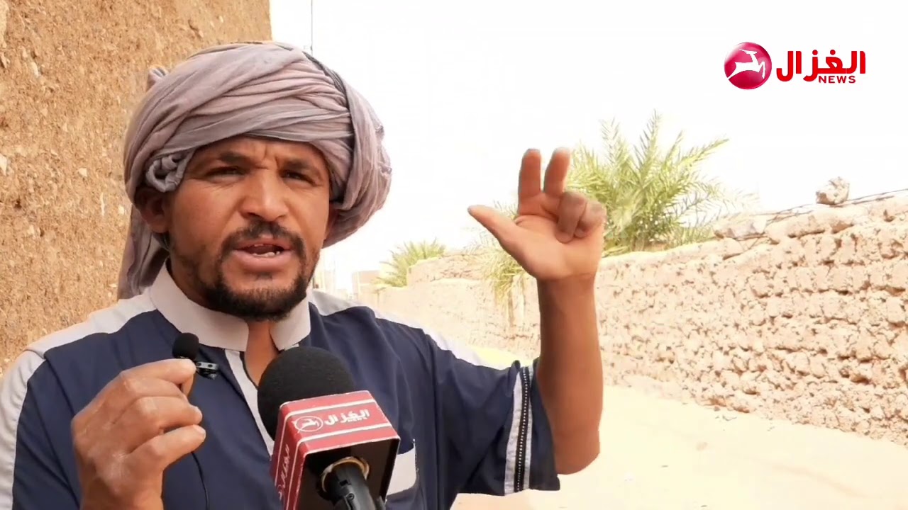 أدرار  : قصر تازولت .... غياب كلي للتنمية