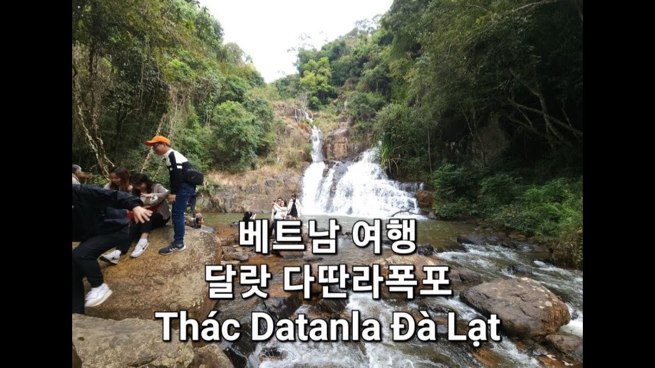 베트남 여행 : 달랏 다딴라폭포 (Richard Park/리차드박)