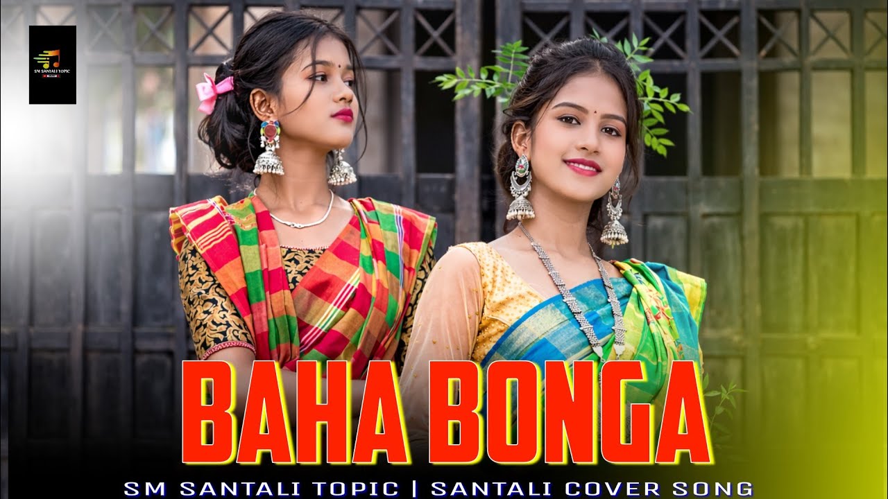 Baha Bonga | New Santali Cover Song 2026 | SM Santali Topic