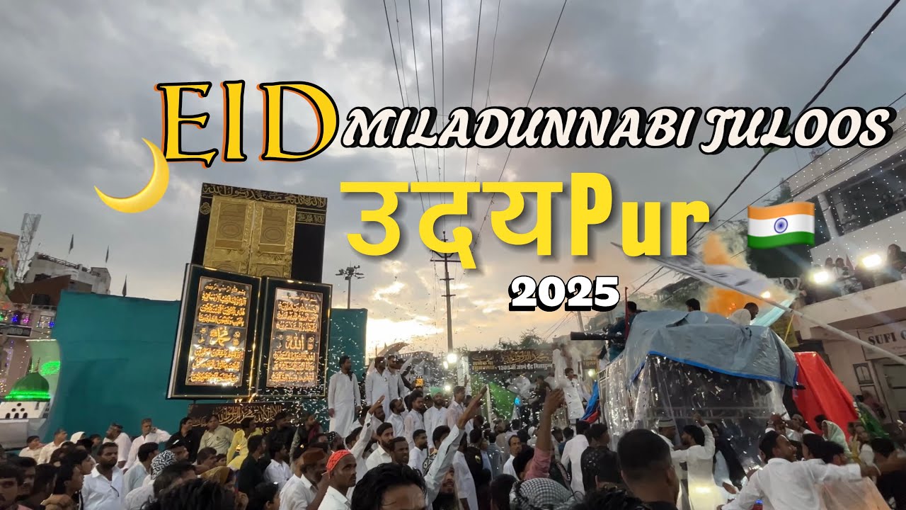 JULOOS UDAIPUR 2025 || 1500 EID 🌙MILAD ﷺ RAJASTHAN 🇮🇳  