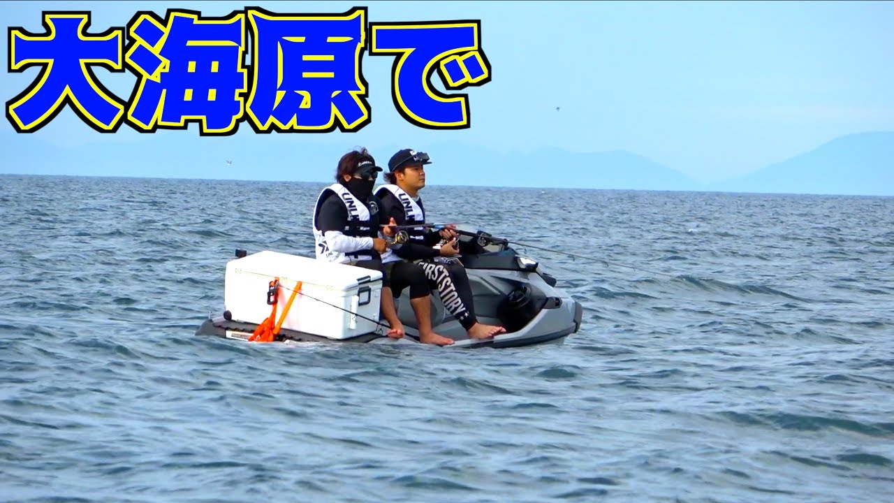 サメがいる海域でソファーのような小舟で釣りしていたら・・・