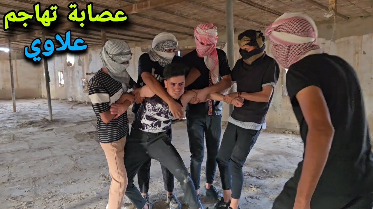 من طفل وحيد الى شاب قوي / قصة حيات القروي علاوي _ قاتل الجميع لمفردة | فلم واقعي الحلقة (1)