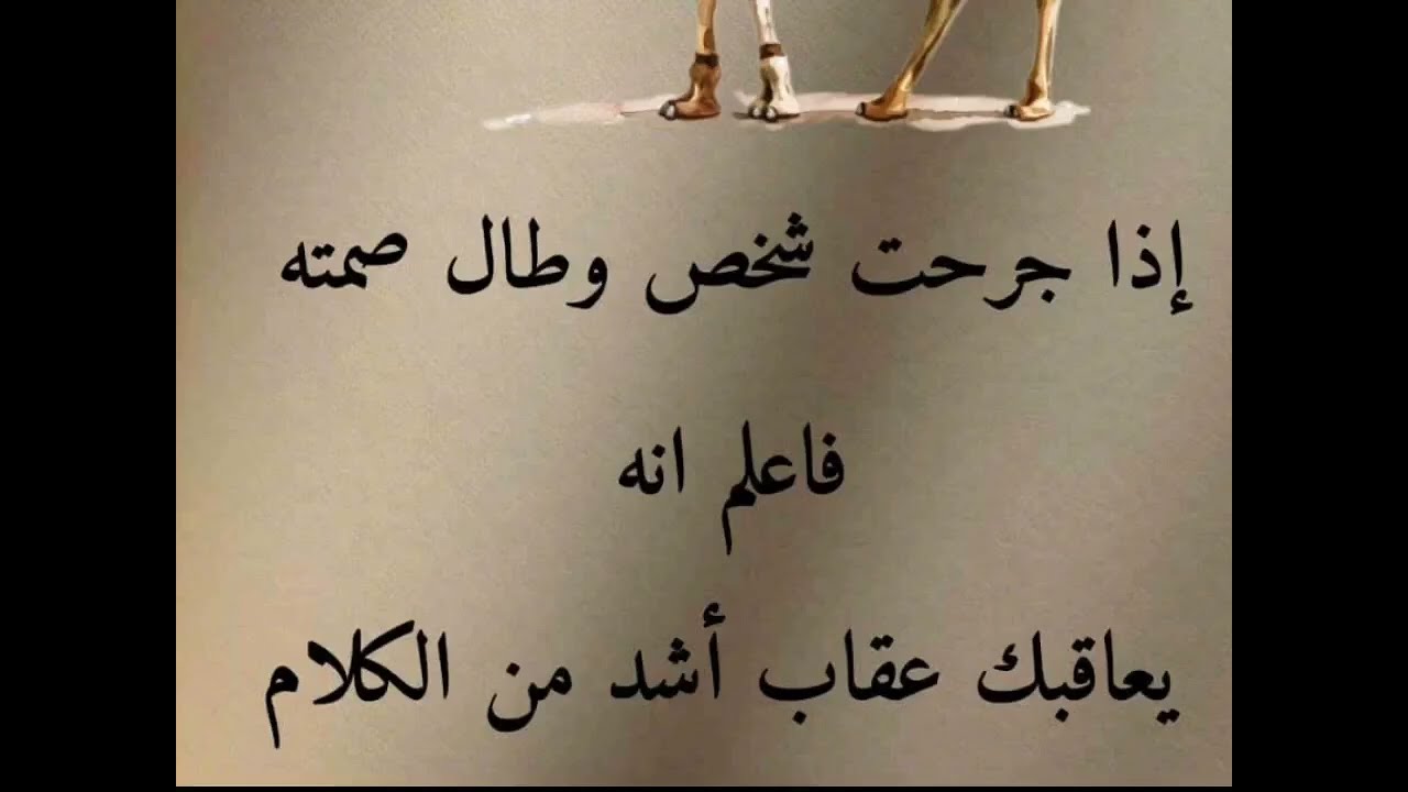 حكم وامثال عن الحياه 