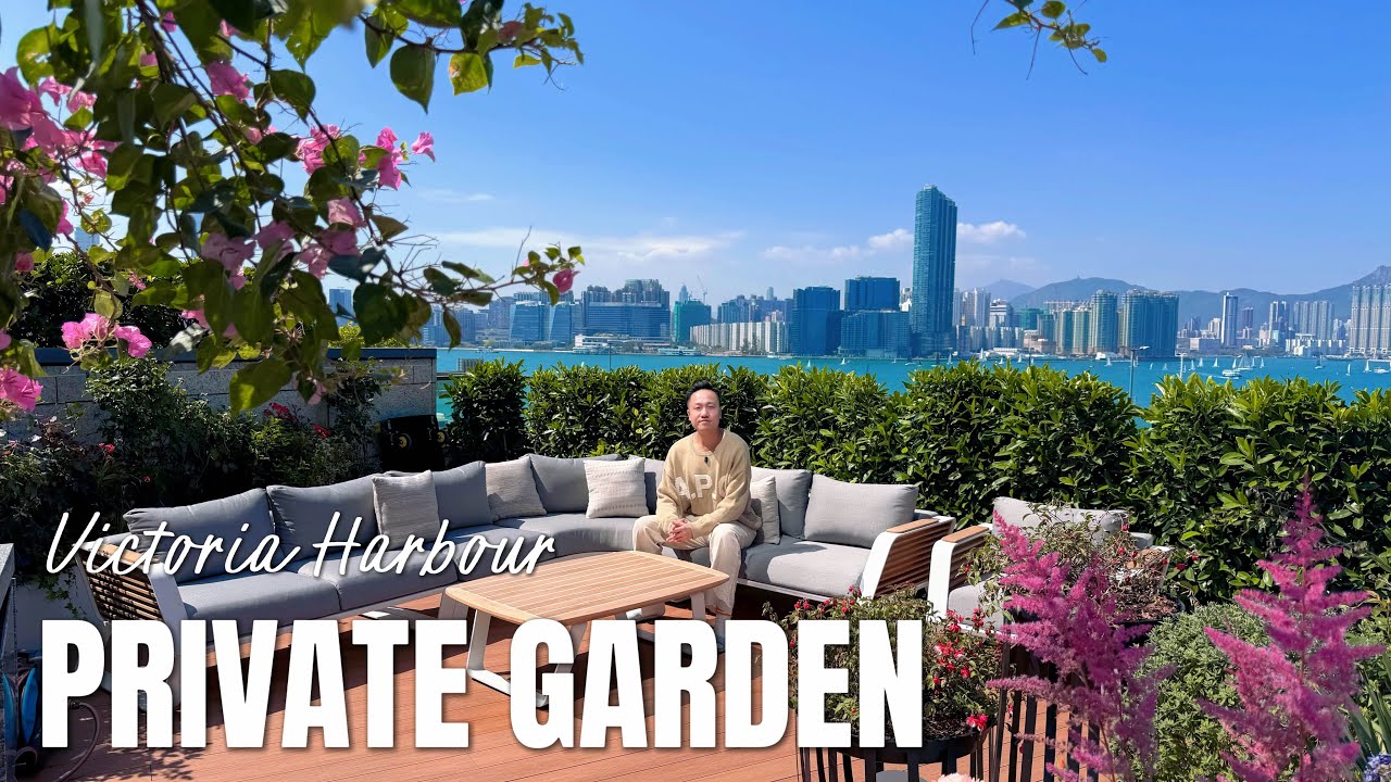 維港海岸綫上🌊私人千呎巨園💐城市中的綠洲