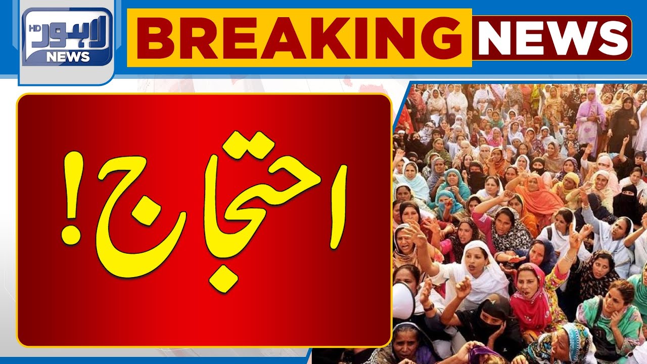 Lady Health Workers Protest Outside CM House! | Lahore News HD