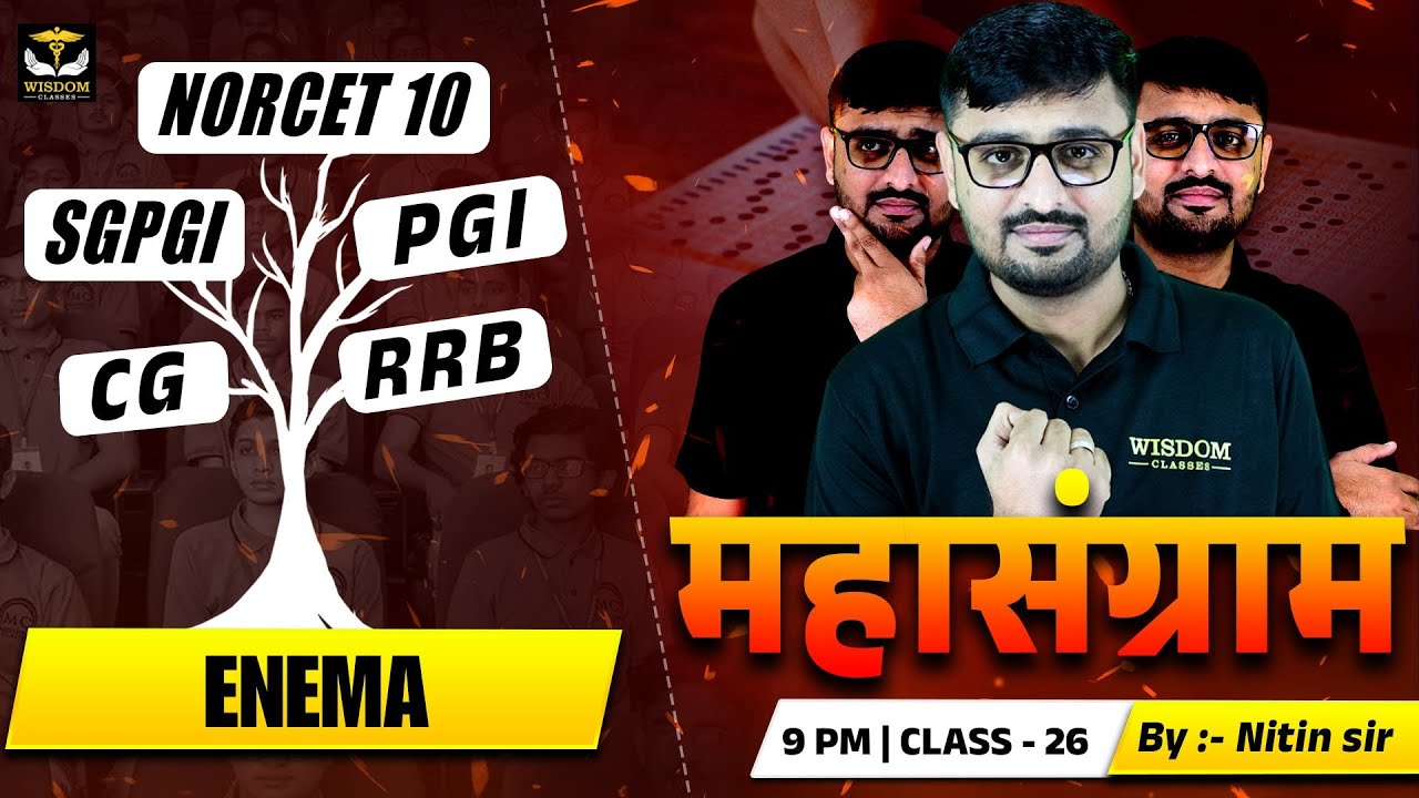 NORCET 10 | SGPGI | PGI | CG | RRB Nursing Exam Preparation महासंग्राम | Class 26 |  Nitin Sir