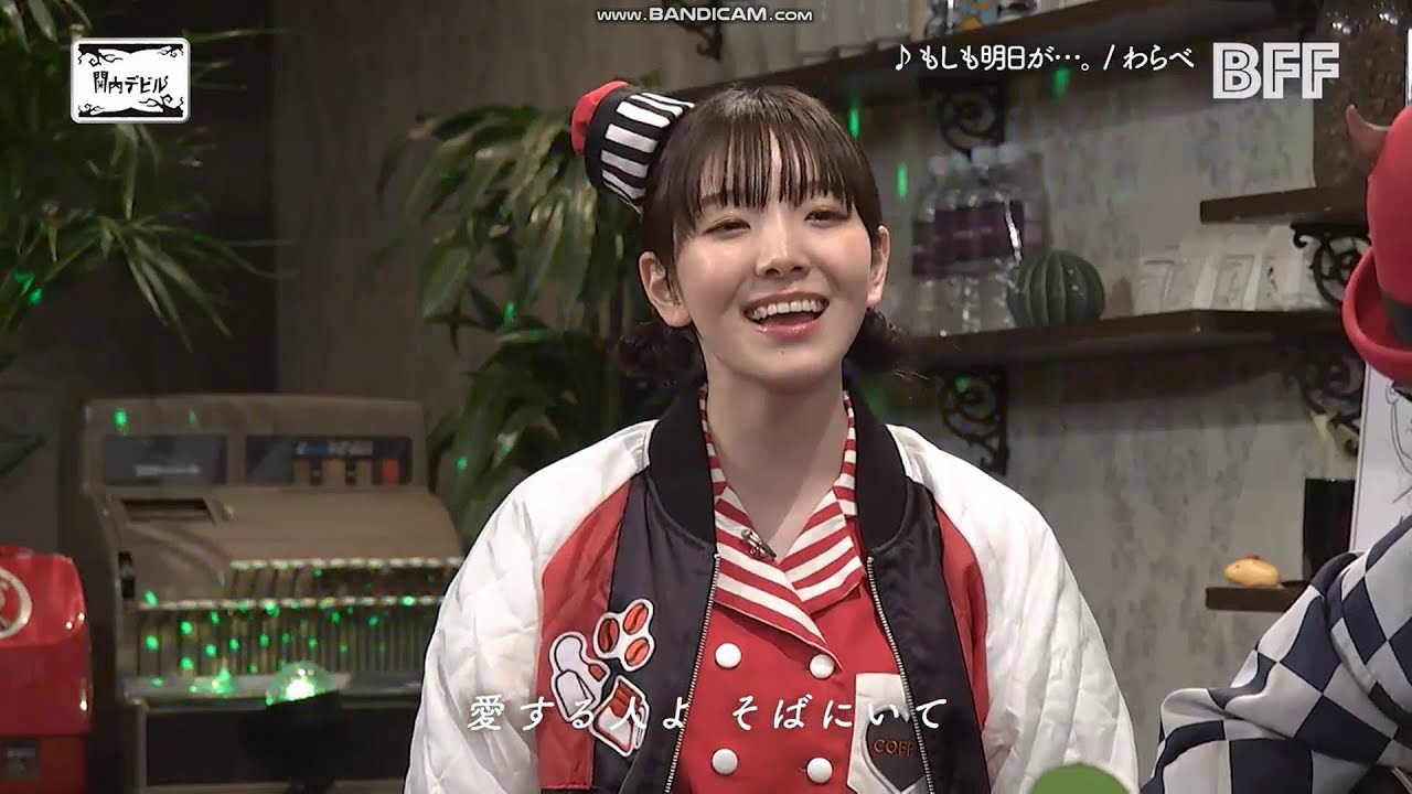 桜井えま もしも明日が…。わらべ  カバー BFF 私立恵比寿中学 えびちゅう  エビ中
