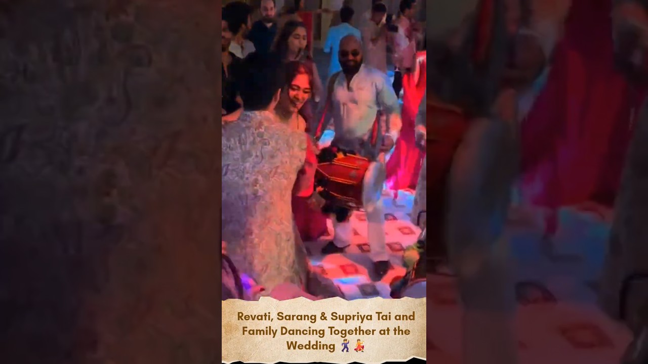 Revati, Sarang, Supriya Tai and Family Dancing Together at the Wedding | #supriyasule